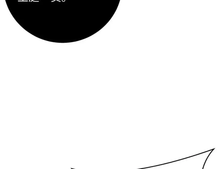 《全球高武》322 转了一圈还是杀你图179