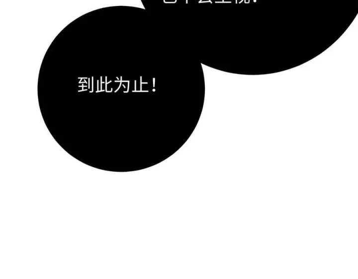 《全球高武》322 转了一圈还是杀你图183