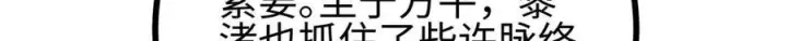 《全球高武》322 转了一圈还是杀你图190