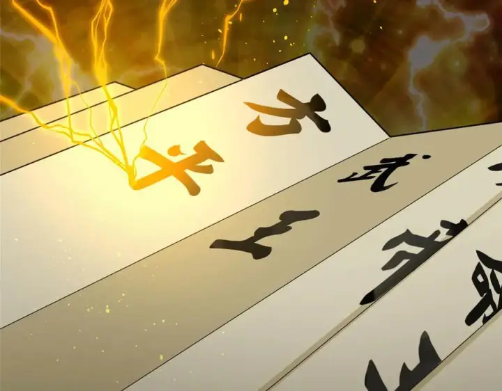 《全球高武》322 转了一圈还是杀你图194