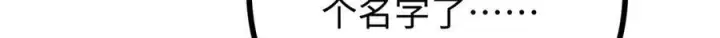《全球高武》322 转了一圈还是杀你图196