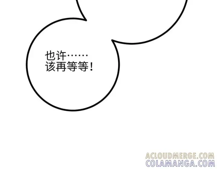 《全球高武》322 转了一圈还是杀你图197