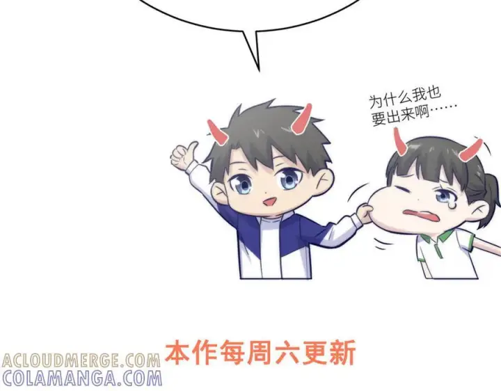 《全球高武》322 转了一圈还是杀你图201