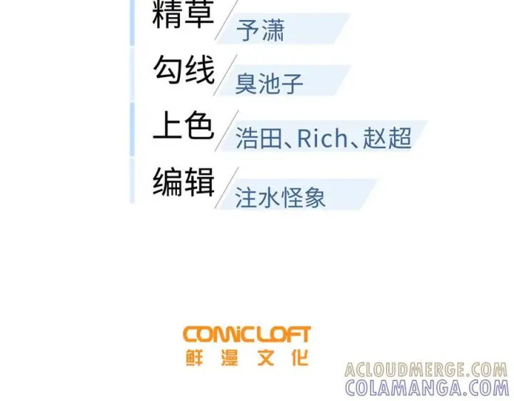 《全球高武》322 转了一圈还是杀你图25