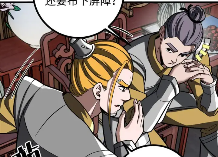 《全球高武》322 转了一圈还是杀你图35