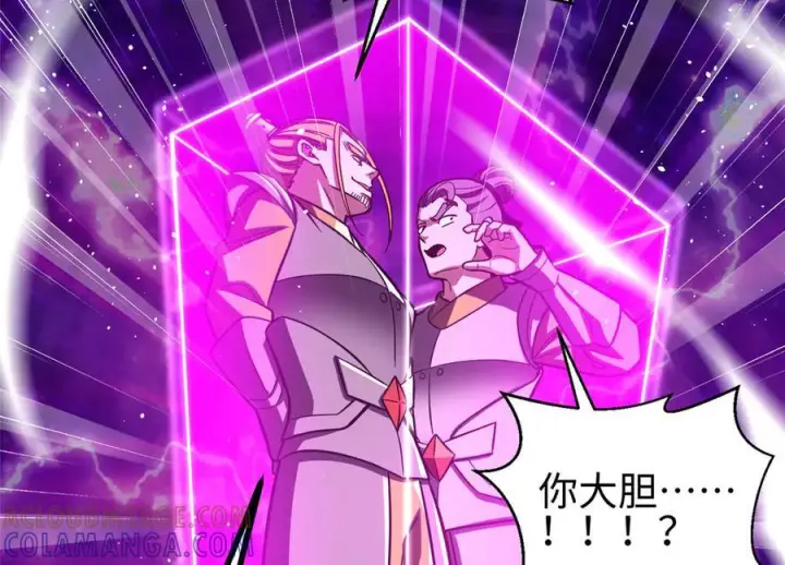 《全球高武》322 转了一圈还是杀你图37