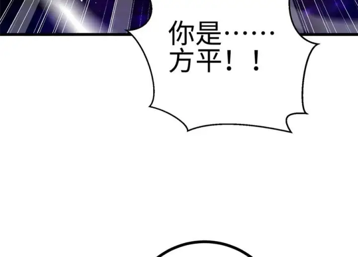《全球高武》322 转了一圈还是杀你图39