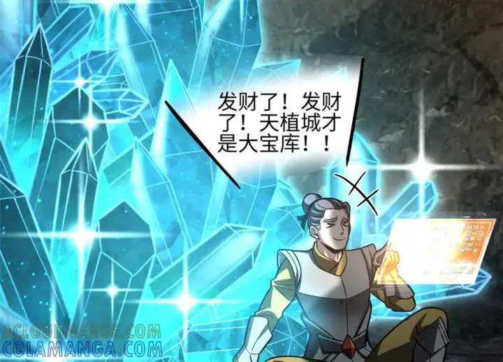 《全球高武》322 转了一圈还是杀你图49