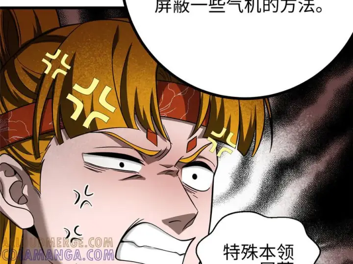 《全球高武》322 转了一圈还是杀你图69