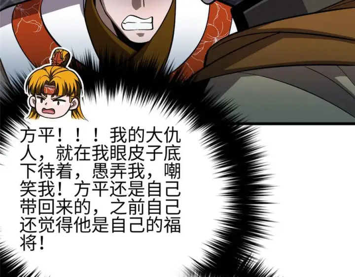 《全球高武》322 转了一圈还是杀你图78