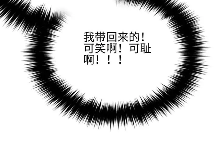 《全球高武》322 转了一圈还是杀你图79