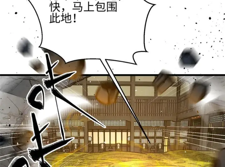 《全球高武》322 转了一圈还是杀你图95