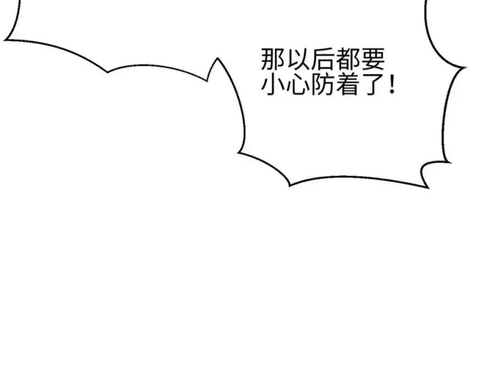 《全球高武》322 转了一圈还是杀你图98