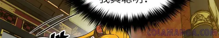 《全球高武》323 各有各的想法图117