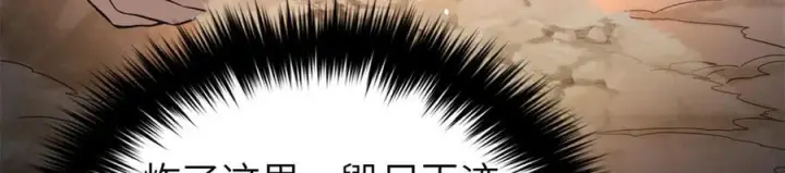 《全球高武》323 各有各的想法图12