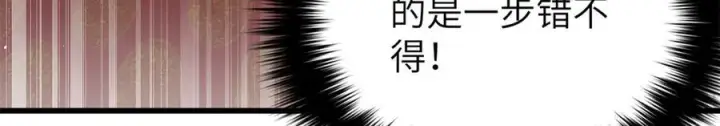 《全球高武》323 各有各的想法图123