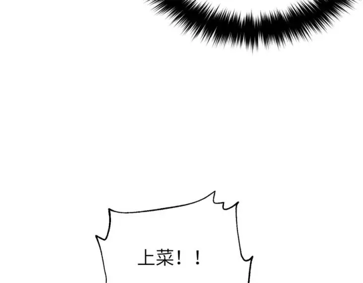 《全球高武》323 各有各的想法图124