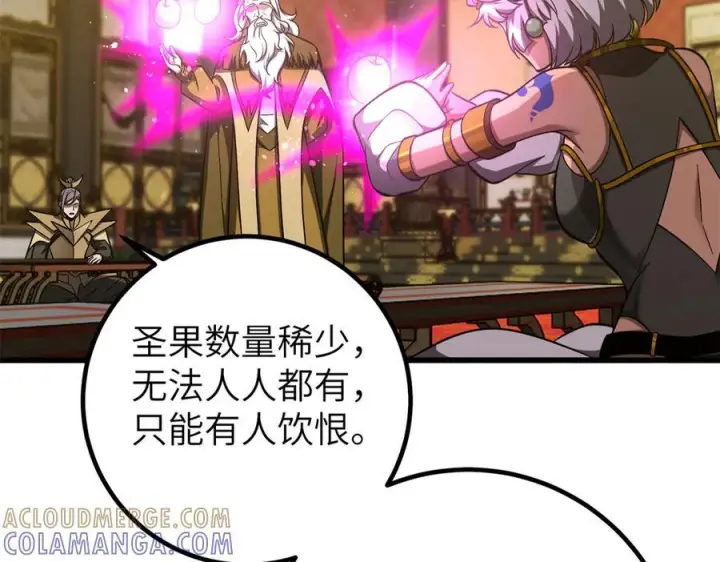 《全球高武》323 各有各的想法图133