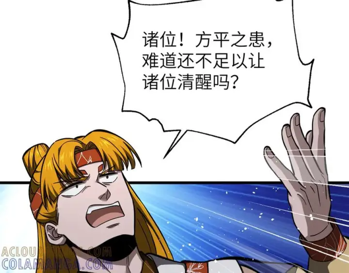 《全球高武》323 各有各的想法图157