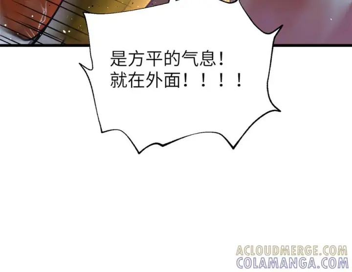 《全球高武》323 各有各的想法图197