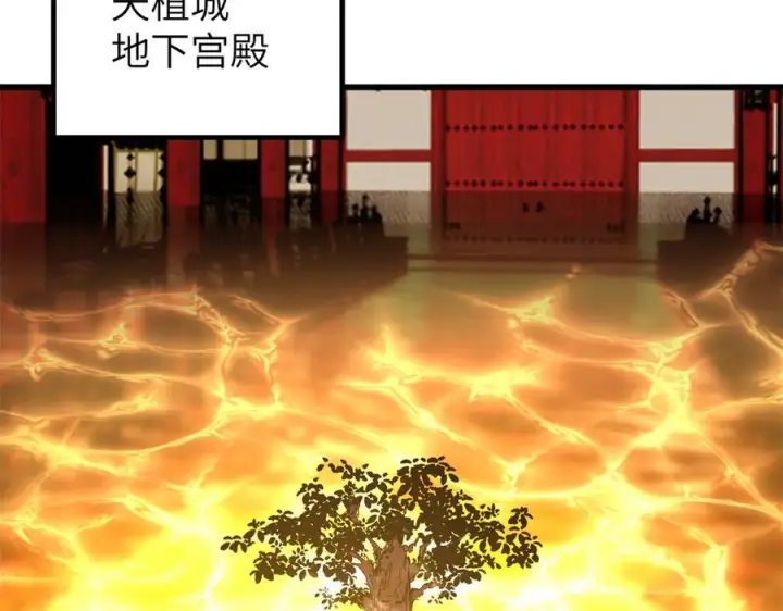 《全球高武》323 各有各的想法图20