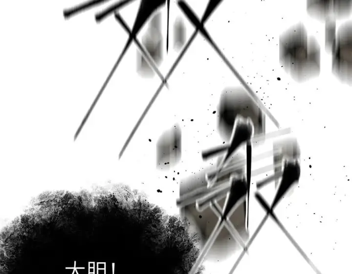 《全球高武》323 各有各的想法图23