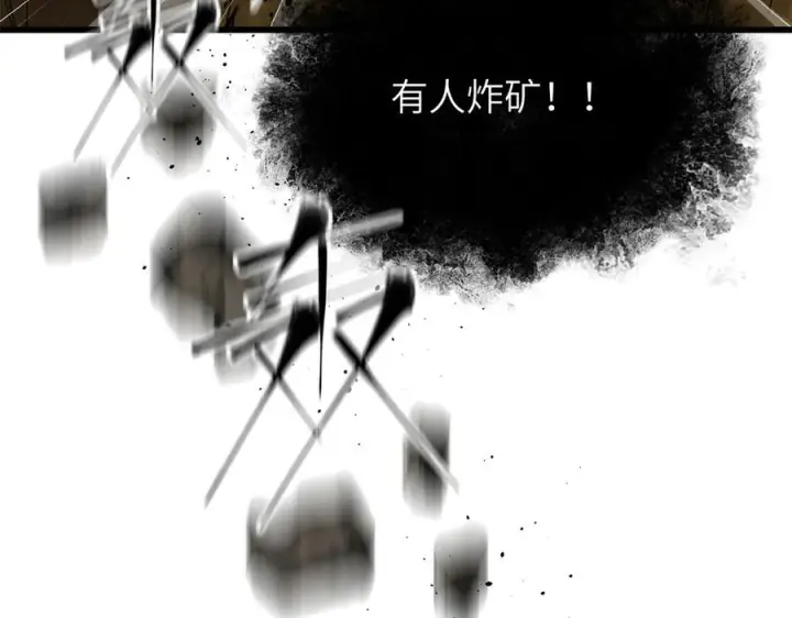 《全球高武》323 各有各的想法图26