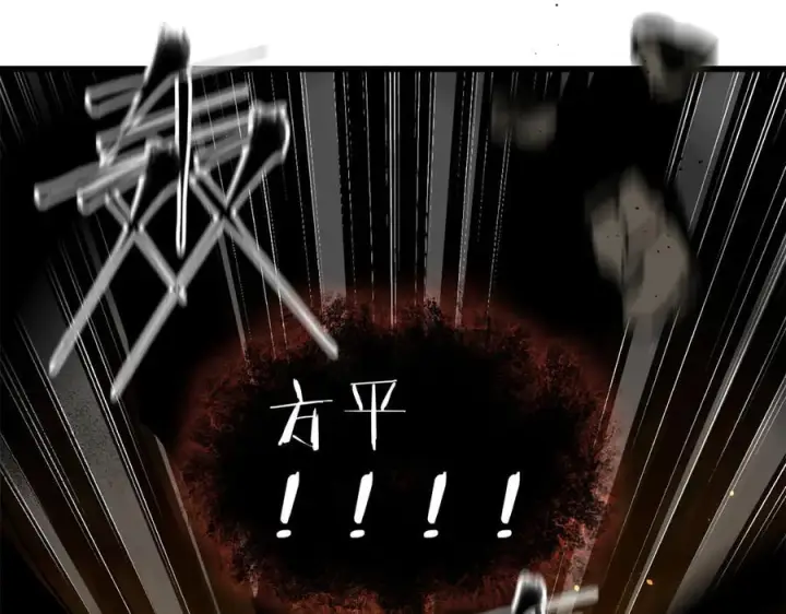 《全球高武》323 各有各的想法图28