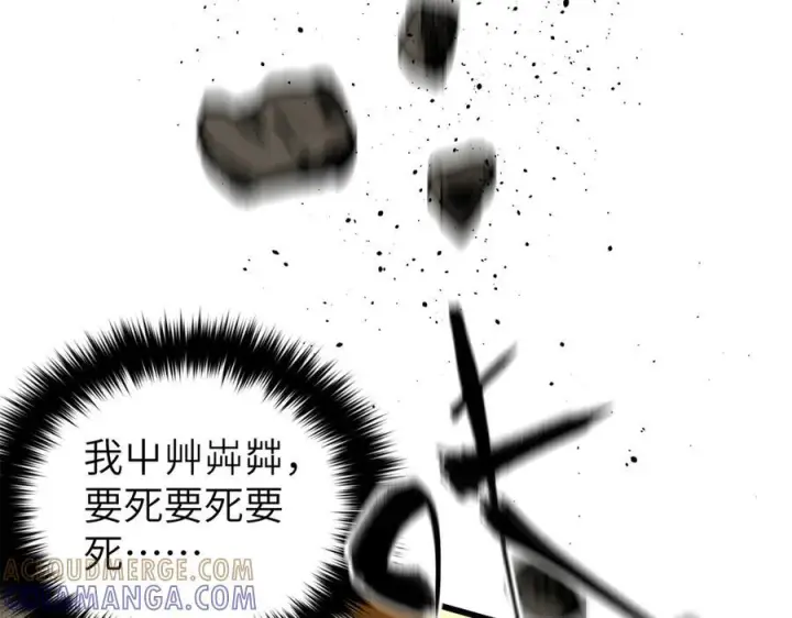 《全球高武》323 各有各的想法图37