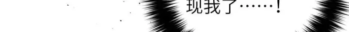 《全球高武》323 各有各的想法图39