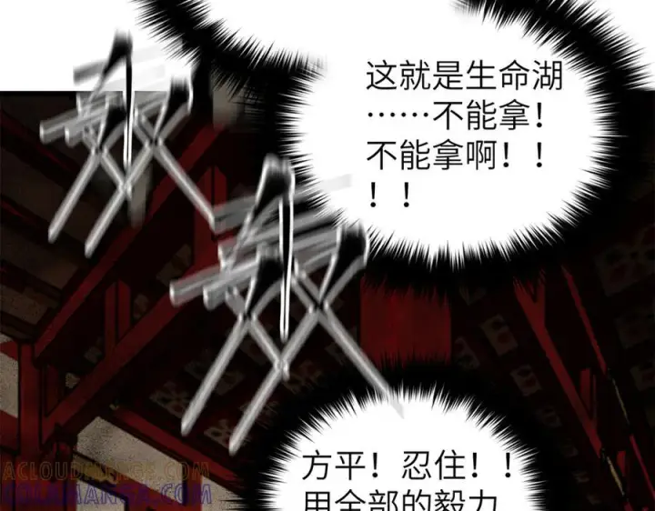 《全球高武》323 各有各的想法图41