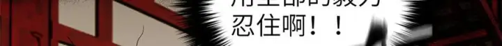 《全球高武》323 各有各的想法图42