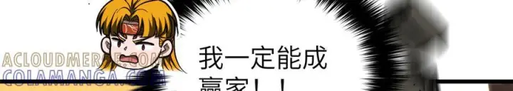 《全球高武》323 各有各的想法图57