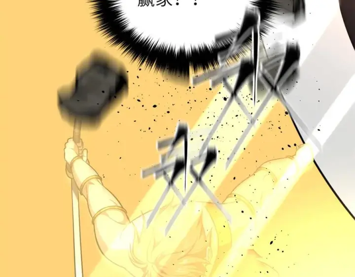 《全球高武》323 各有各的想法图58