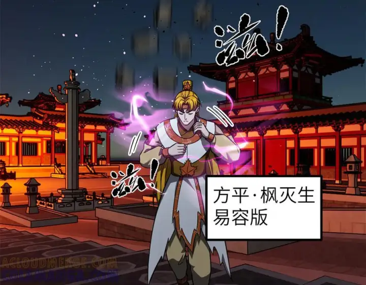 《全球高武》323 各有各的想法图65