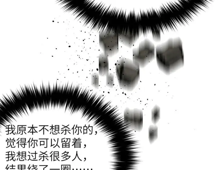 《全球高武》323 各有各的想法图68