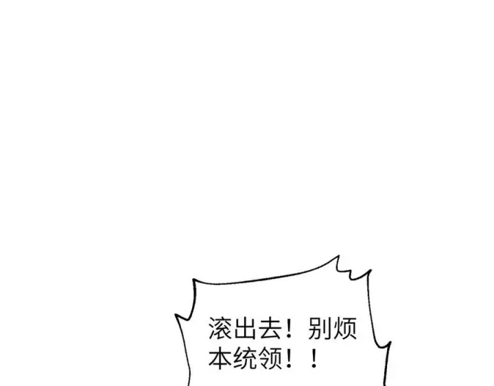 《全球高武》323 各有各的想法图86