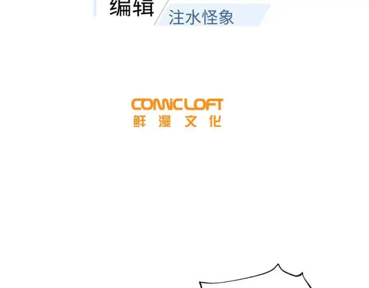 漫画《全球高武》324 我有很多大秘密第23张图