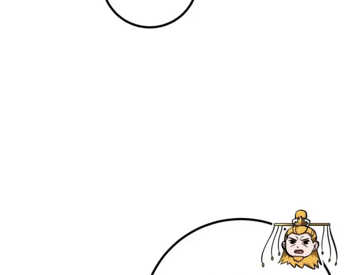 漫画《全球高武》324 我有很多大秘密第230张图