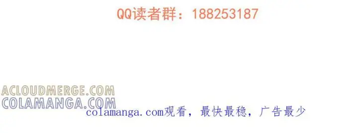 漫画《全球高武》324 我有很多大秘密第249张图