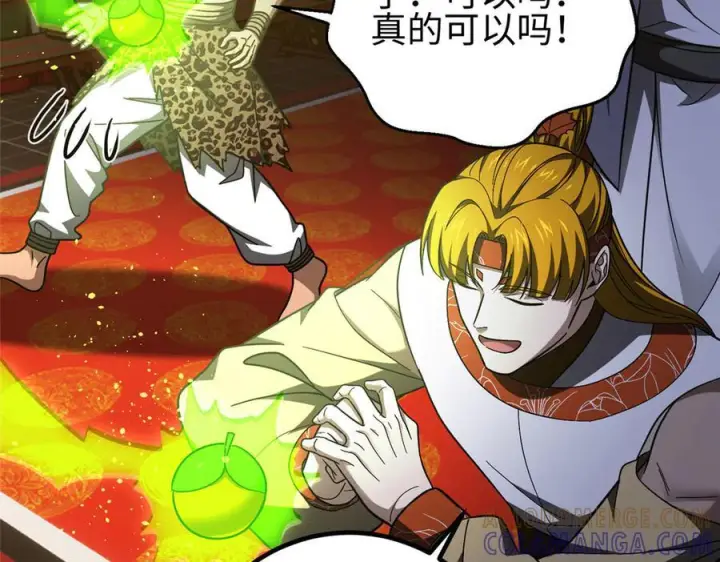 漫画《全球高武》324 我有很多大秘密第77张图