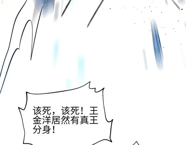 《全球高武》325 自己杀人很累图100