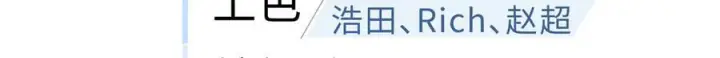 《全球高武》325 自己杀人很累图18