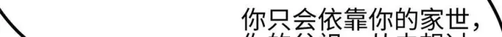 《全球高武》325 自己杀人很累图36