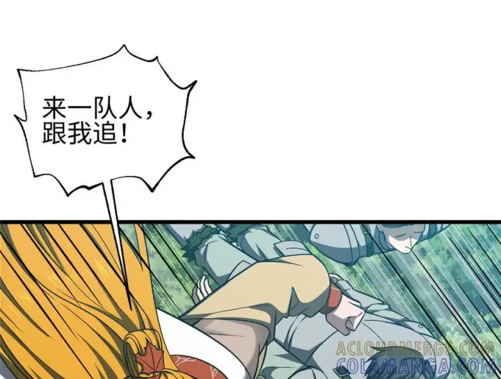 《全球高武》325 自己杀人很累图65