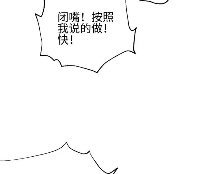 《全球高武》325 自己杀人很累图68
