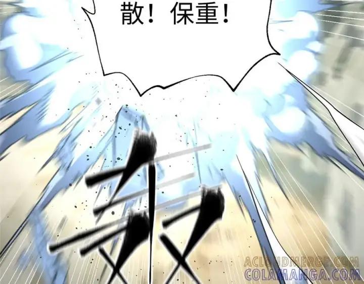 《全球高武》325 自己杀人很累图97