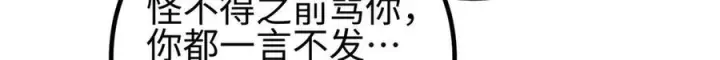 《全球高武》326 计划不如变化快图150