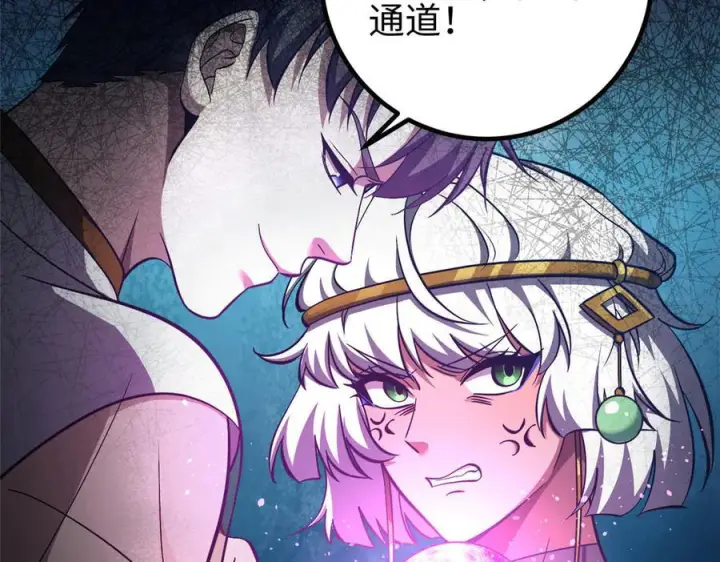 《全球高武》326 计划不如变化快图158