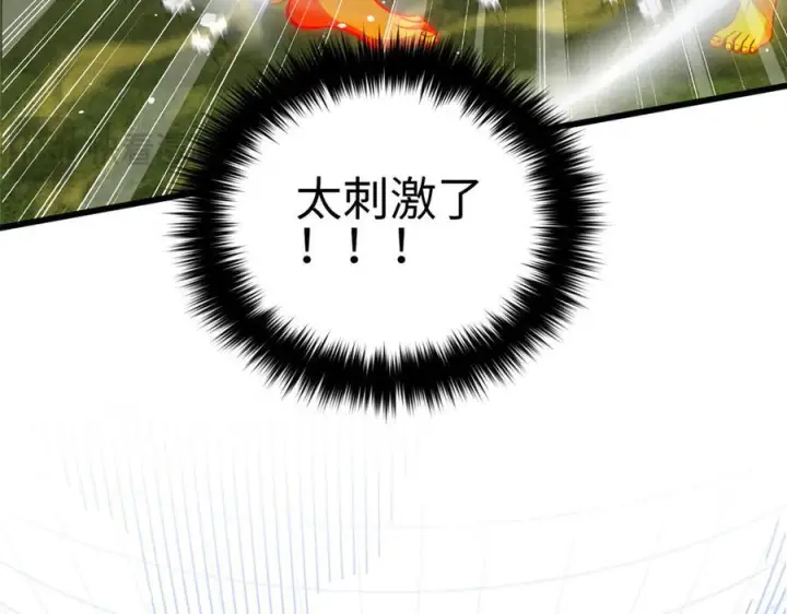 《全球高武》326 计划不如变化快图16